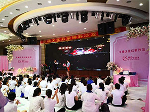 會議配合案例