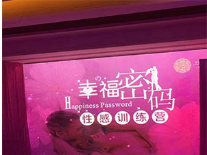 會議配合案例