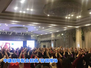 會議配合案例