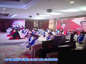 會議配合案例
