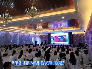 會議配合案例