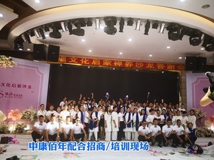 會議配合案例