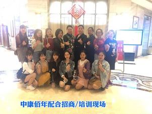 會議配合案例