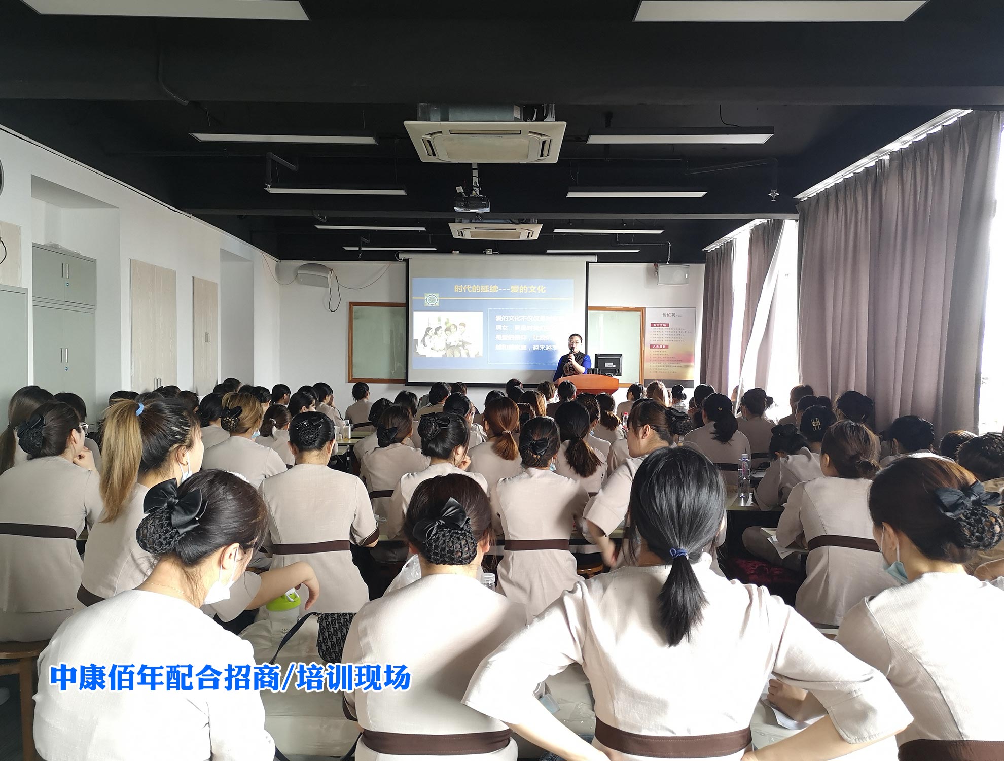 美業(yè)培訓(xùn)會議案例